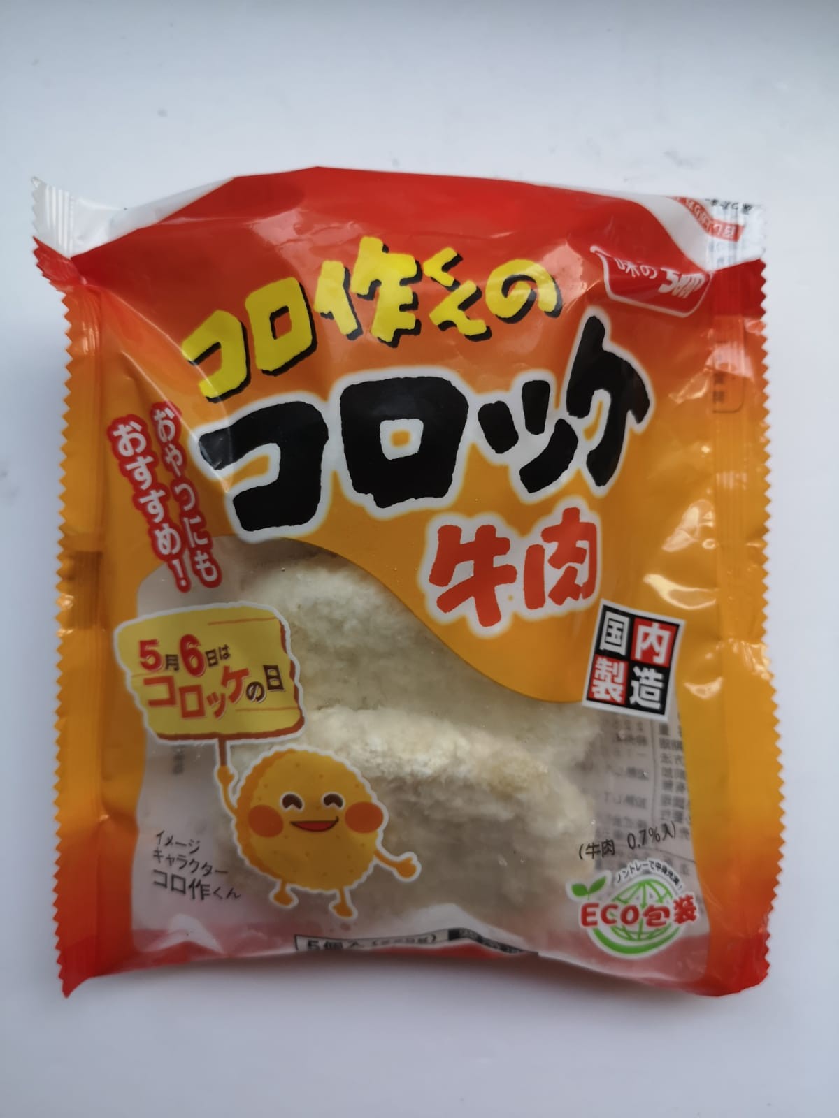 日本牛肉薯餅225g包(內5件裝) 