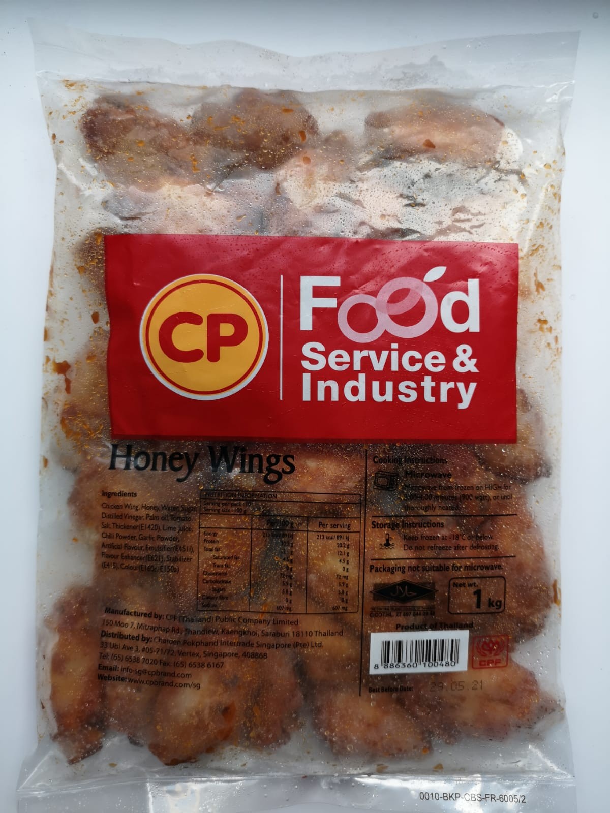 CP香烤蜜糖雞中翼(已熟)1kg/包 加熱可食,或氣炸爐等