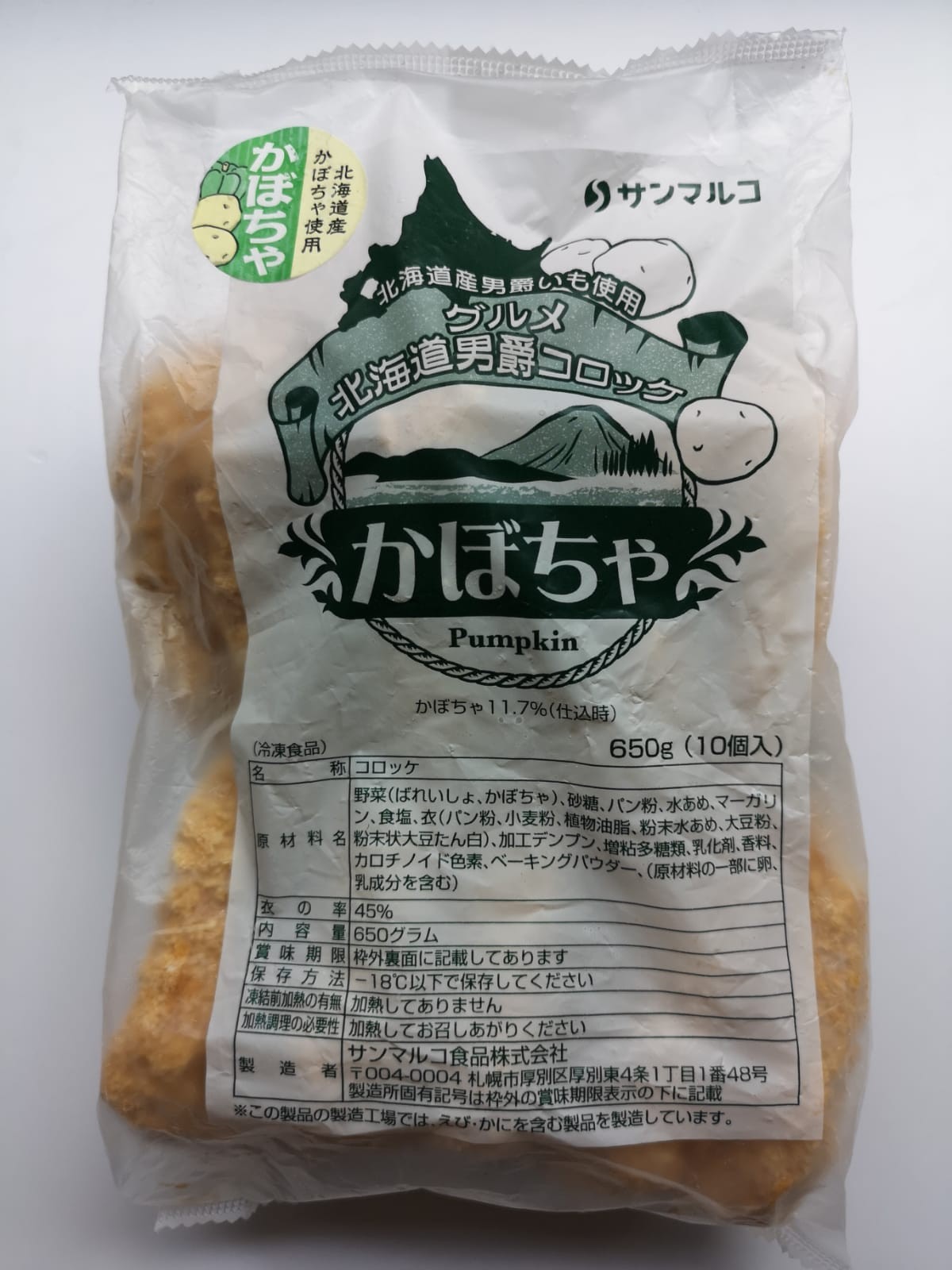 日本南爵薯餅,650g(內10個裝) 適合煎,焗或氣炸爐等