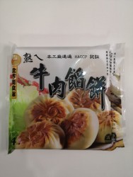 台灣牛肉餡餅(300g/盒,內有4個裝)