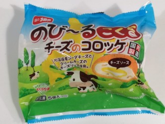 日本濃口芝士薯餅400g/包