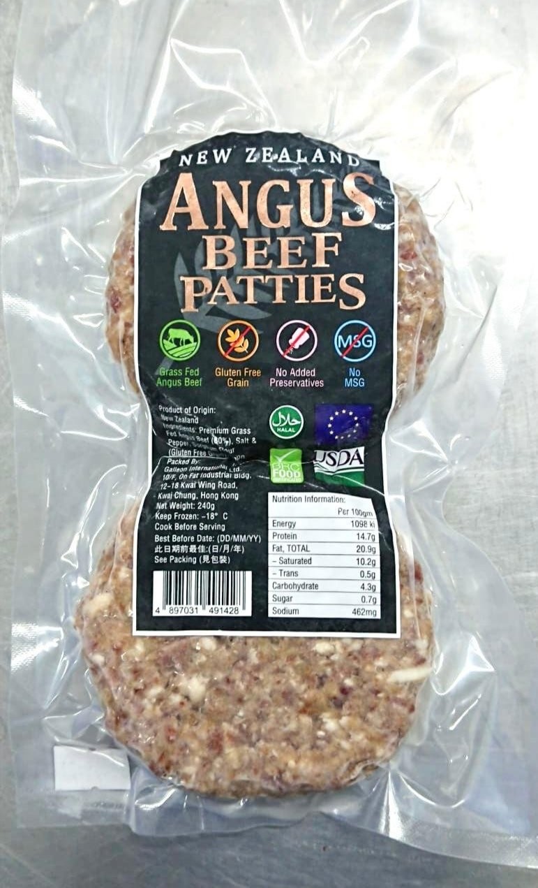 紐西蘭安格斯天然牛肉漢堡240g/包 (2塊裝) 