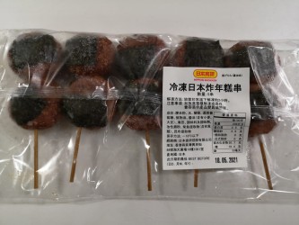 日本炸醬油年糕串
