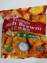 台灣龍鳳冷凍三角薯餅