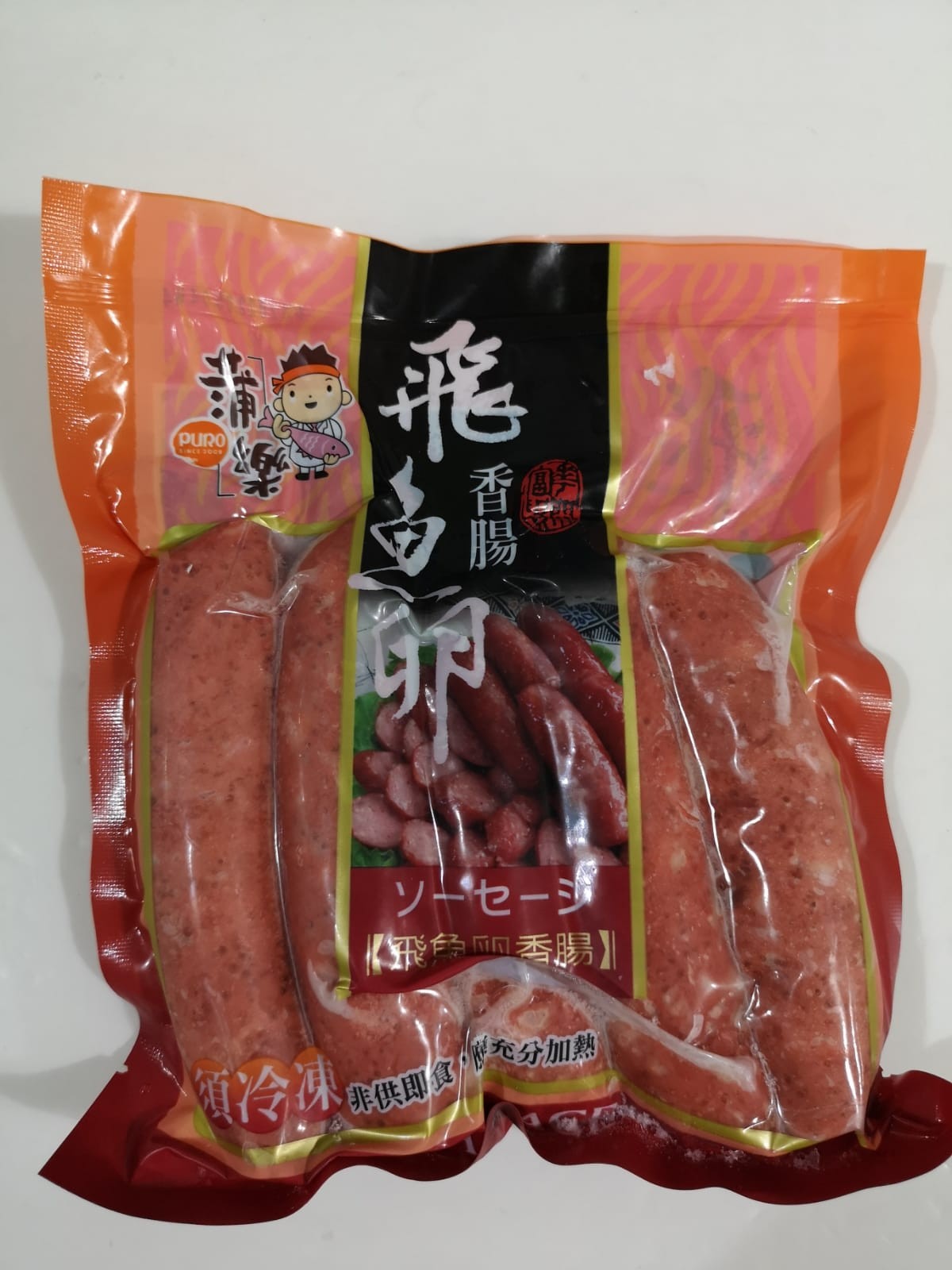 台灣飛魚卵香腸 300g/包(5條裝)