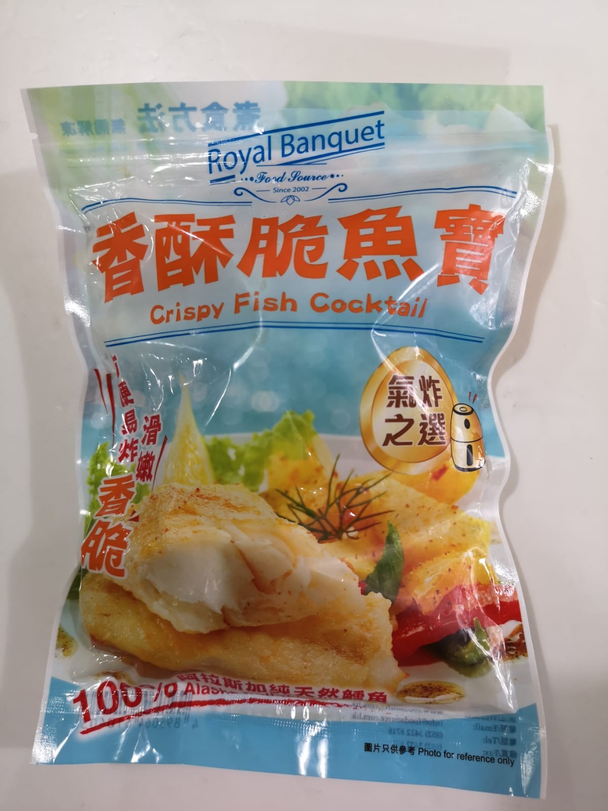 香酥脆魚寶330g/包 190度氣炸7-8分鐘