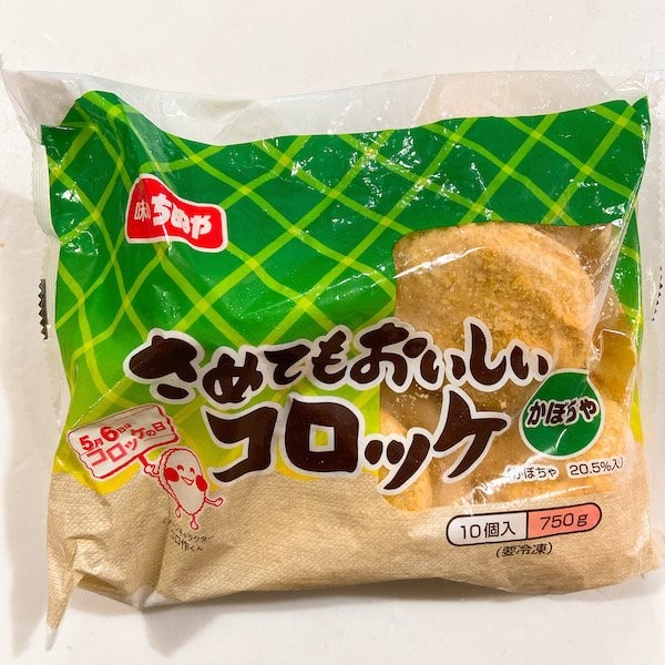 日本南瓜薯餅 