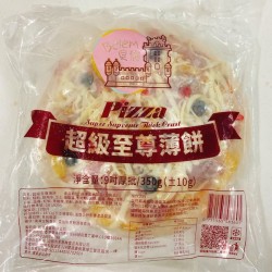 超級至尊Pizza 9吋厚批