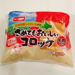 日本美味牛肉薯餅(10件裝)