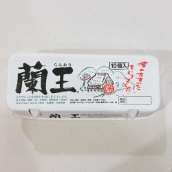 日本蘭王蛋(1盒10隻)