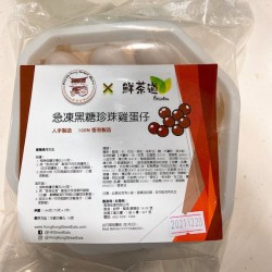 香港雞蛋仔(黑糖珍珠味)