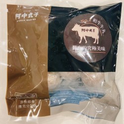 阿中丸子和牛丸200g