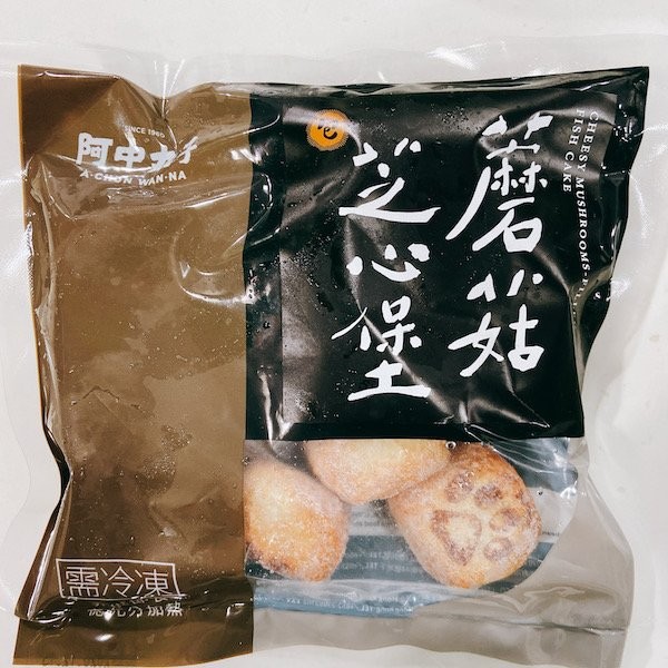 阿中丸子蘑菇芝心堡300g 