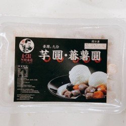 台灣九份阿財芋圓番薯圓 (300g)