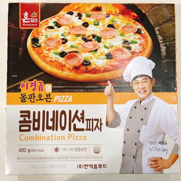 韓國Hanmic雜錦Pizza(400g) 