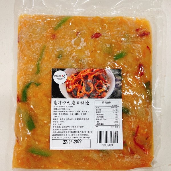 味付帶子裙邊400g 