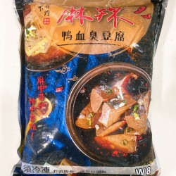 麻辣鴨血臭豆腐鍋1kg