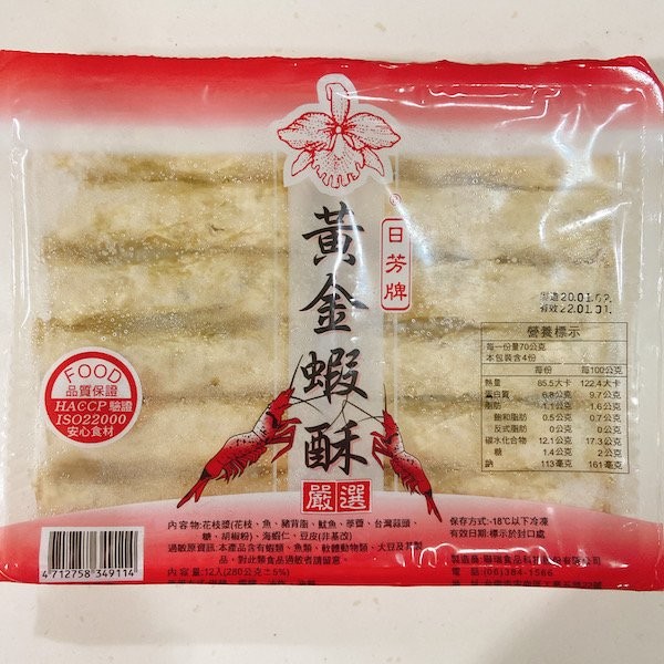 台灣黃金蝦酥 