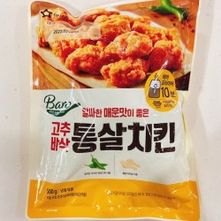 韓式辣味無骨炸雞500g