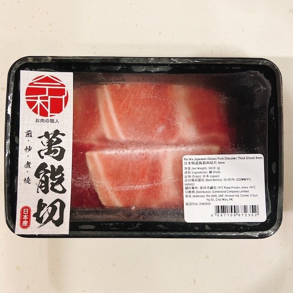 日本特選豚肩肉切片4mm(300g) 