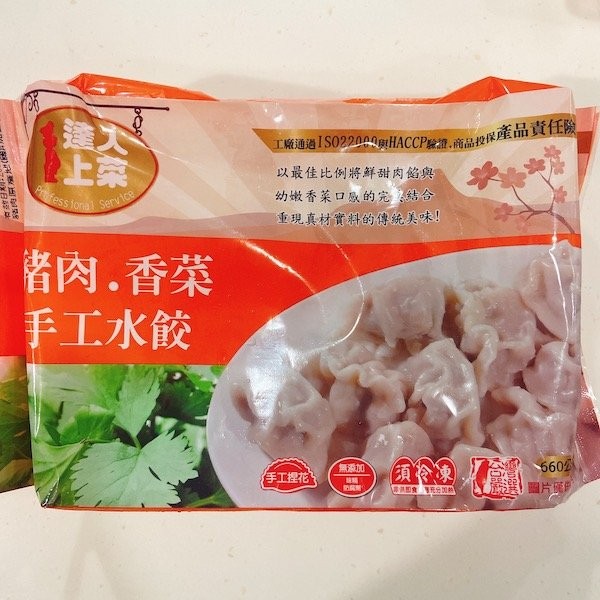 達人上菜香菜豬肉手工水餃660g 