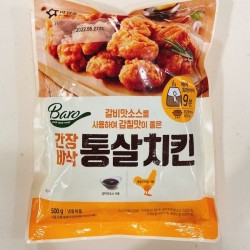 韓式醬油味無骨炸雞500g