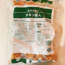 YAYOI炸雞槌1kg