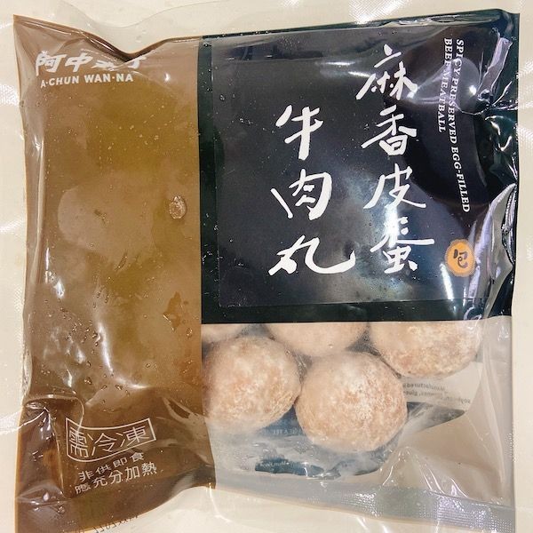 阿中丸子麻香皮蛋牛肉丸300g 