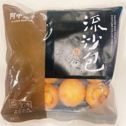 阿中丸子流沙包300g