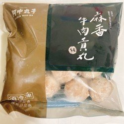 阿中丸子麻香牛肉貢丸300g