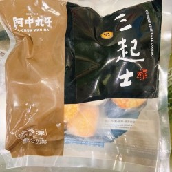 阿中丸子三起士300g