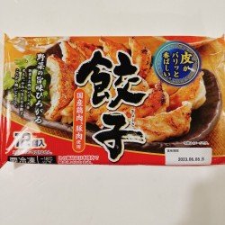 八洋脆皮噴香烤餃子(12個入) (240g )