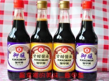 step8: 【龜甲萬 -甘甜醬油】 以甘醇醬油為基調，口感更甘甜，是新感覺的醍醐味。香醇口感中堆疊出甘甜風味，適用於各種料理，是讓食慾大開的好滋味！