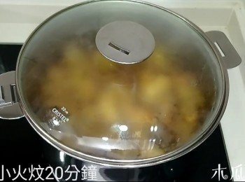 step3: 加蓋小火炆20分鐘, 開蓋加入辣椒(可省略), 再加蓋小火炆10分鐘熄火 
**待第二天再開火**