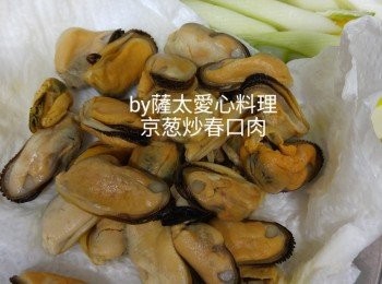 step1: 青口解凍洗乾淨後，用厨纸吸乾水份。京葱留白色部分，斜刀切片。三色椒切细塊。調味料開成粉水茨。