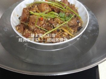 step2: 蒸10~15分鐘，即可食用。