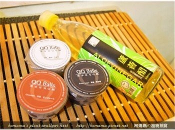 step1: 事先準備黑木耳QQ圓(黑糖、鮮奶、可可)與蘆薈醋等<span class="group_1">食材</span>。