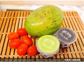 step1: 事先準備黑木耳QQ圓、酪梨、小番茄等料理<span class="group_1">食材</span>。
