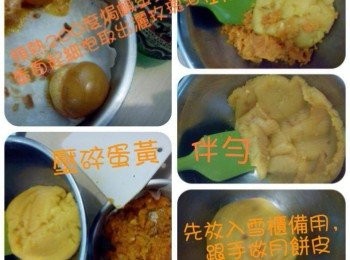 step4: 預先用200度焗鹹蛋黃至出現細泡，出爐大約灑數滴玫瑰露酒，再壓碎蛋黃倒入奶黃拌勻，用保鮮紙包好放入雪櫃備用