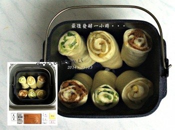 step6: 將三種口味一共六份麵包捲
放進麵包機容器中

※ 記的將裡面的攪拌葉片取出來

(Panasonic SD-BMS105T Mode21 發酵模式)

設定麵包機在 Mode21 《發酵模式》
讓麵糰在裡面進行最後發酵
大約需要一個鐘頭的時間
或者麵糰發酵至容器的八分高即可