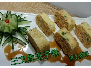 step11: 三文魚蛋卷可隨意配任何醬料進食,我今次配了自製照燒汁進食,十分之美味..