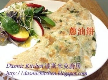 step11: 兩種桿製方法和冷凍保存方式，請參考影片示範說明！