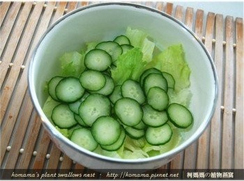 step2: 將萵苣與小黃瓜洗淨後，萵苣葉撕成小片狀、小黃瓜則分切成圓形薄片。