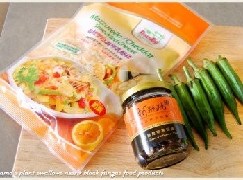 step1: 事先準備香菇昆布黑菇醬、秋葵與起司絲等料理<span class="group_1">食材</span>。