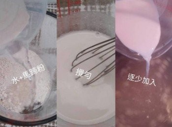 step4: 用十湯匙水與馬蹄粉攪均勻，然後逐少倒入(步驟3)裡面，期間要不停攪拌下，直至自己喜歡的稀杰度(可隨意加減馬蹄粉同水)。