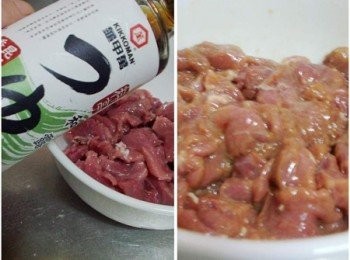step2: 2.小里肌肉片先以[肉片醃料]抓勻入味