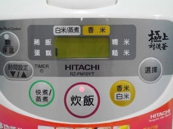 step8: 選擇【蛋糕】按炊飯，音樂響就取出倒扣放涼，