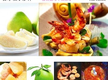 step1: 準備功夫
汁料放入攪拌機內、打均、隔渣備用。
蝦洗淨，留起2隻，其餘的去殼挑腸，衝冼後吸乾水份後，熱鑊掃少許油，放下大蝦兩邊煎至金黃，灑少許鹽在蝦上，盛起備用。