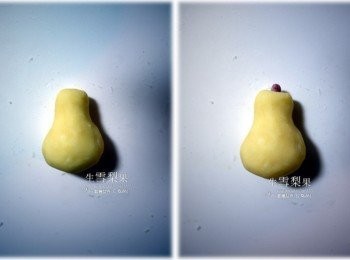 step8: 接著捏成梨型後，最上面塞入一顆甜紅豆即可