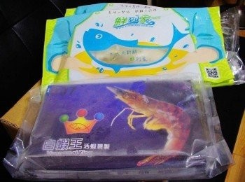 step10: 產品提供:【 鮮到家】 特別跟大家分享介紹最近接觸合作的廠商【 鮮到家】 產品皆通過政府檢驗標準及SGS認證，讓大家吃得更安心， 更是知名餐廳大廚指定食材，讓我們實惠價格輕鬆吃到頂級食材。 產地直送，省掉中間商轉手費用，價格完全回饋消費者， 從產地至消費者手中全程保持低溫冷凍，保證產品鮮度 相信大家應該也都有概念ˊ以往市場賣的海鮮魚貨才新鮮ˊ 真的並不正確喔。 透過優良冷凍技術ˊ反而才能真正保有其新鮮和營養價值。 這是實際收到的產品包裝ˊ包裝非常仔細ˊ 除了專業真空處理ˊ於外層還有魚貨產地標示ˊ 和詳細的